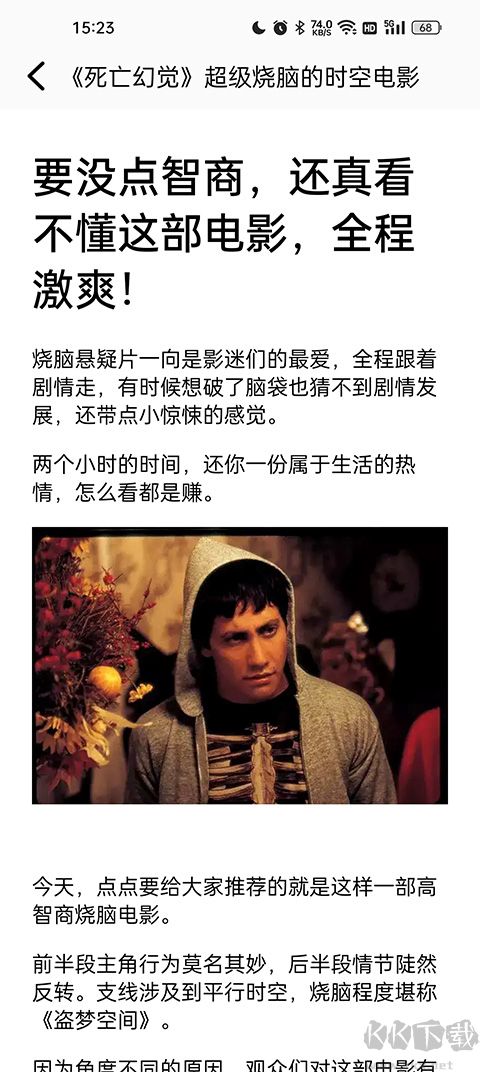 看書(shū)神器