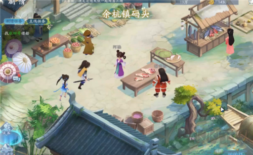 新仙劍奇俠傳之揮劍問情周年版