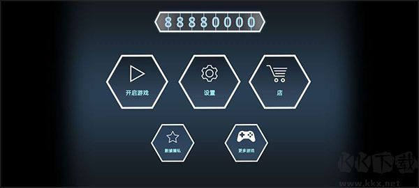 駕駛區越野高級版