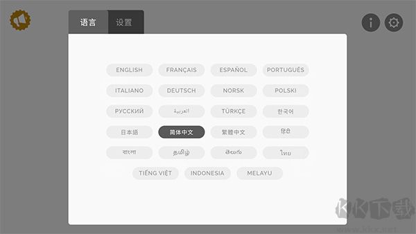 incredibox（節奏盒子）