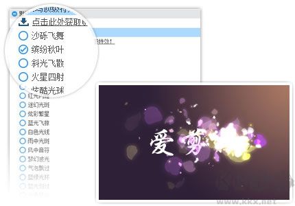 愛剪輯