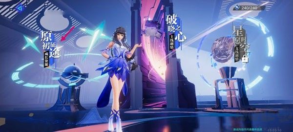 星之破曉