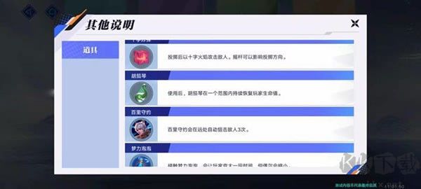 星之破曉