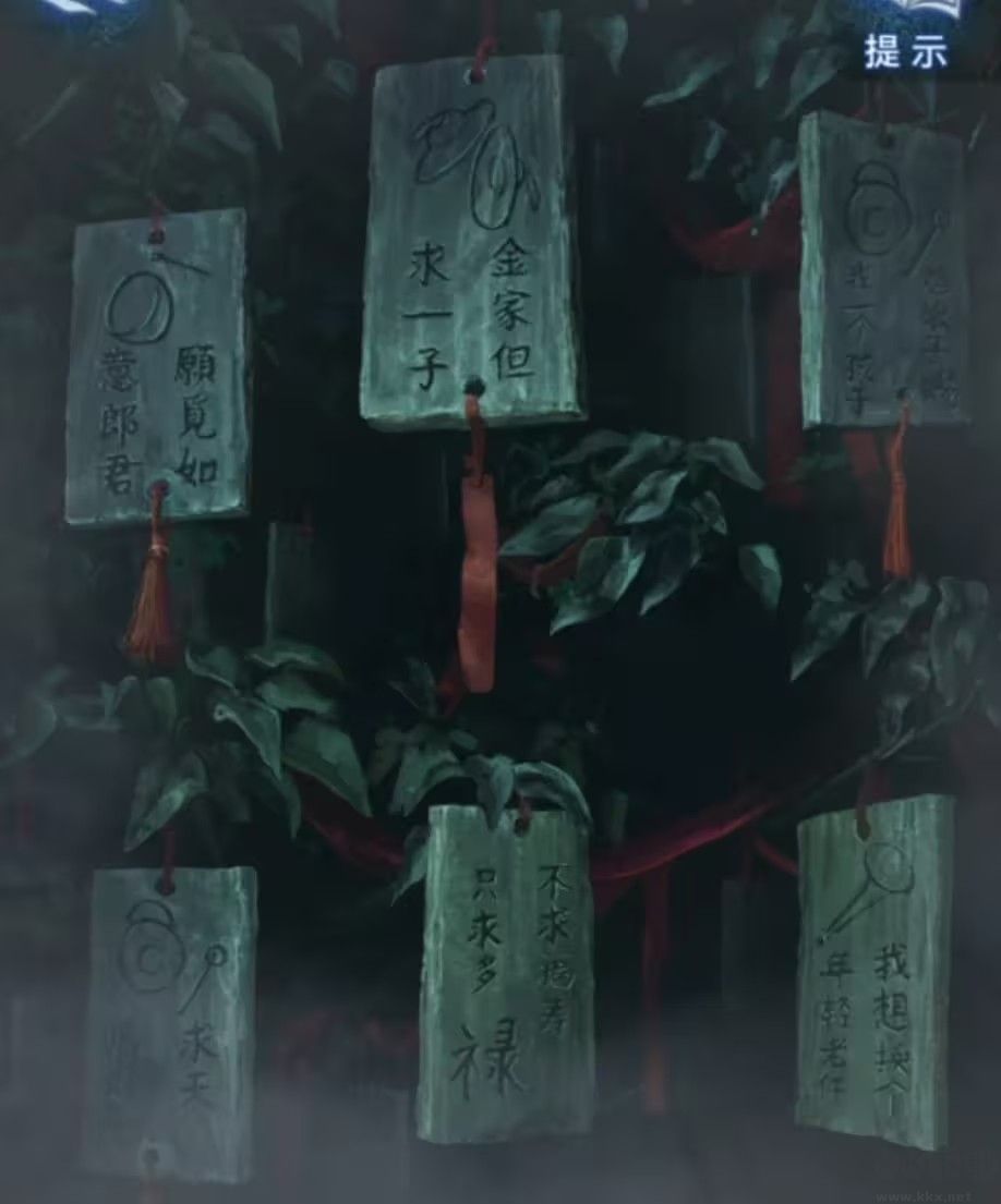超詳細攻略第三章截圖2