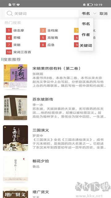 職工書屋