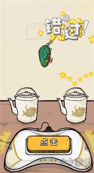 我為節奏狂免廣告版