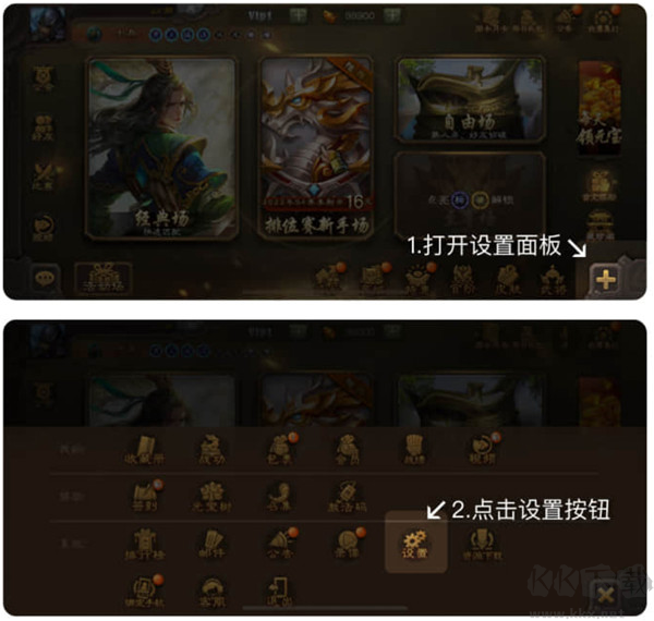 三國咸話app社區官網版