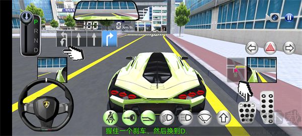 3D開車教室游戲蘋果版