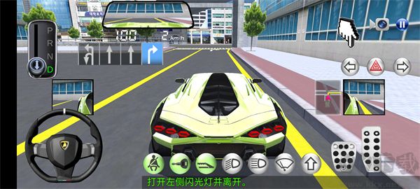 3D開車教室游戲蘋果版