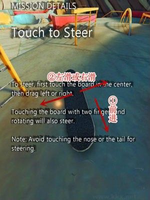 真實滑板模擬器最新版