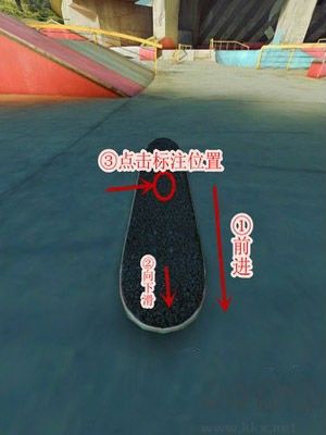 真實滑板模擬器最新版