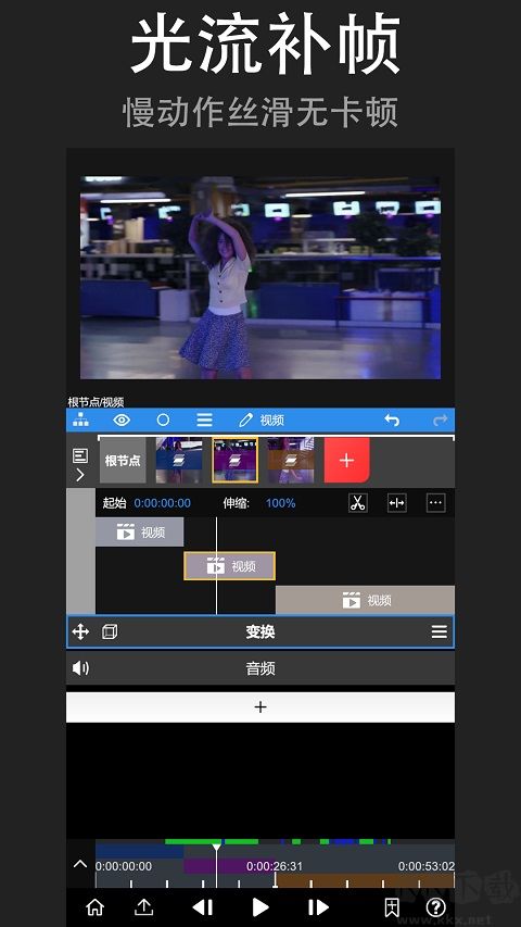 nv視頻剪輯