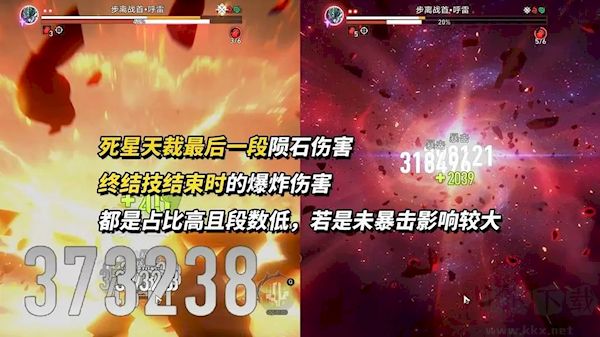 崩壞：星穹鐵道白厄養成攻略