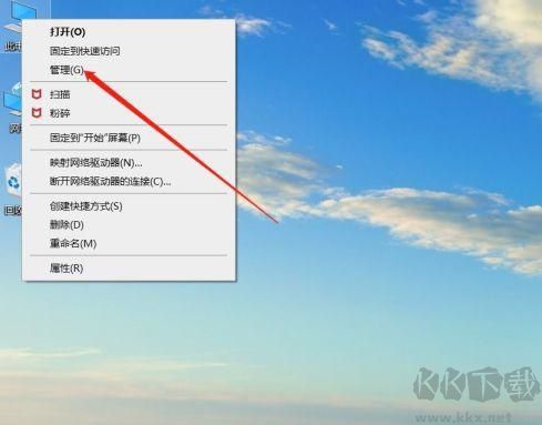 U盤分區怎么合并 