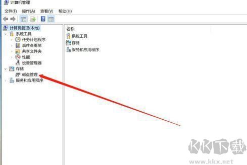 U盤分區怎么合并 