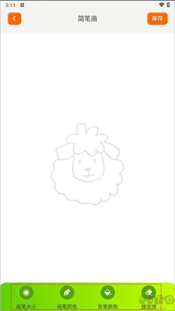 火星漫畫板
