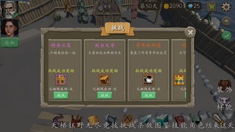 風城