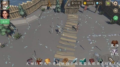 風城