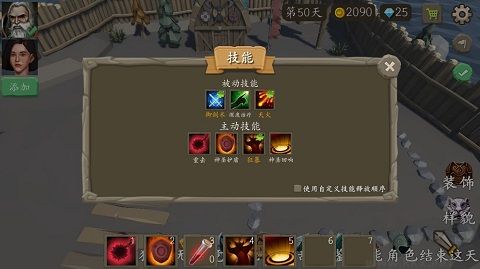 風城