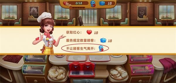 小鎮大廚官方正版安卓版