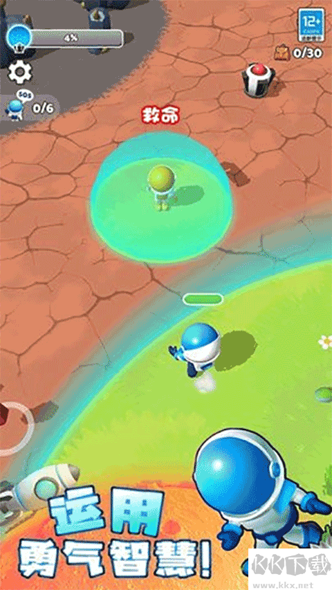 星球探險家