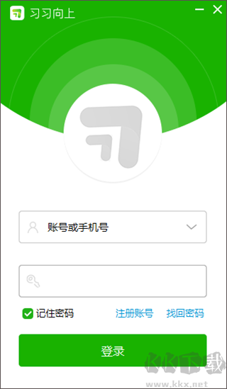 習習向上