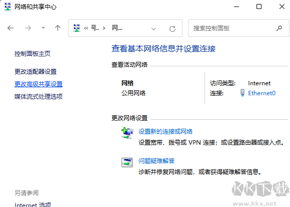 Win11局域網共享設置教程 