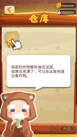 農場之地無限金幣鉆石版