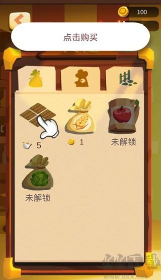 農場之地無限金幣鉆石版