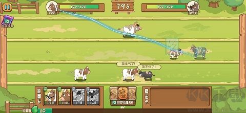 逗牛牧場安卓版