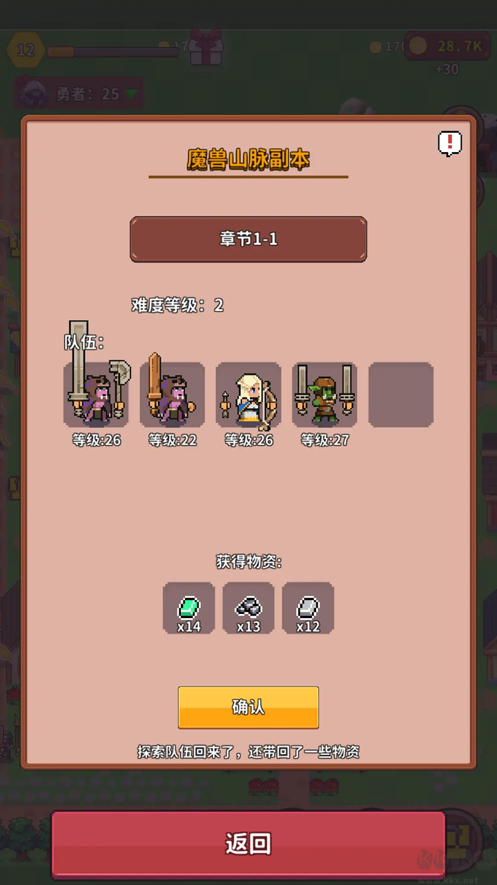 曙光小鎮