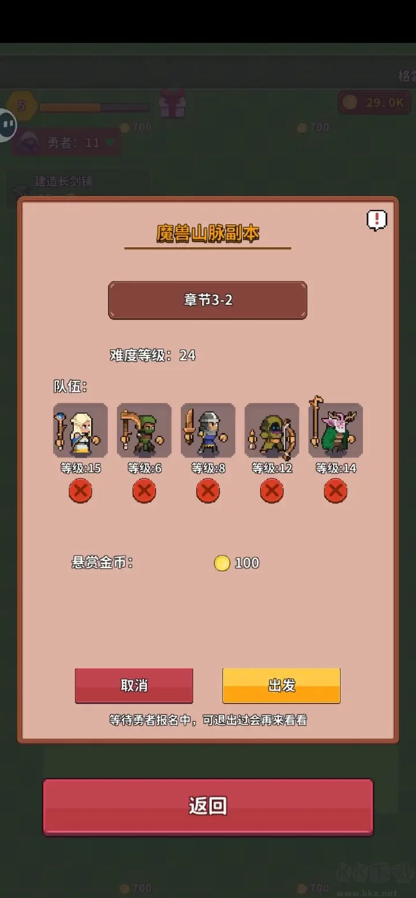 曙光小鎮