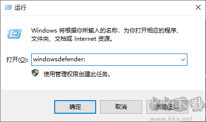 怎么關閉windows安全中心 