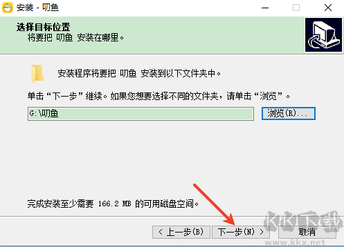 叨魚電腦版怎么安裝