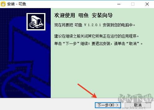 叨魚客戶端