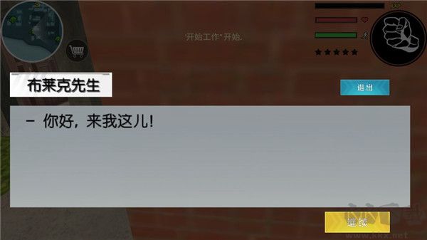 火柴蜘蛛俠英雄2正版