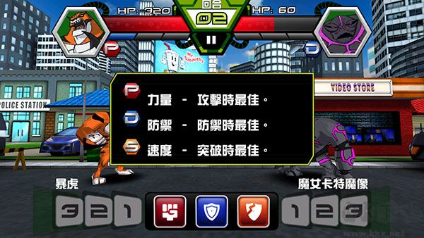 新手入門指南4