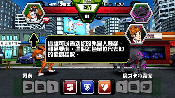 Ben10終極英雄完整版