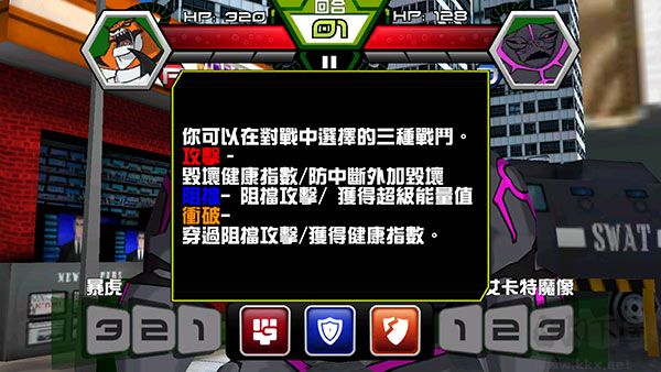 Ben10終極英雄完整版