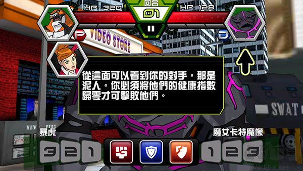 Ben10終極英雄完整版
