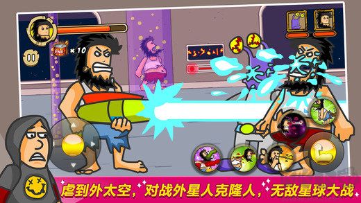 無敵流浪漢2監獄亂斗無敵版
