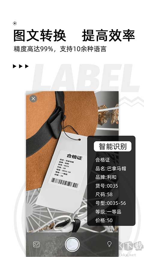 小標打印