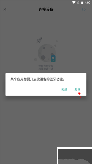 小標打印