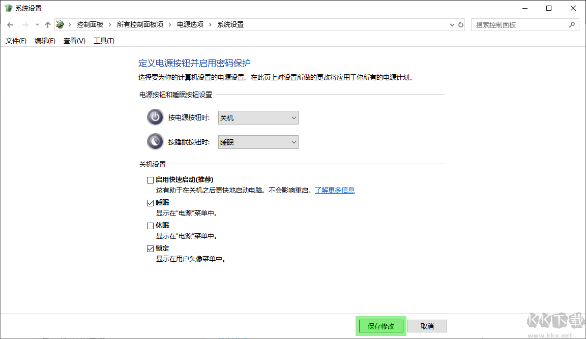 Windows10怎么關閉鍵盤鼠標燈光 
