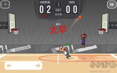 游戲攻略截圖5