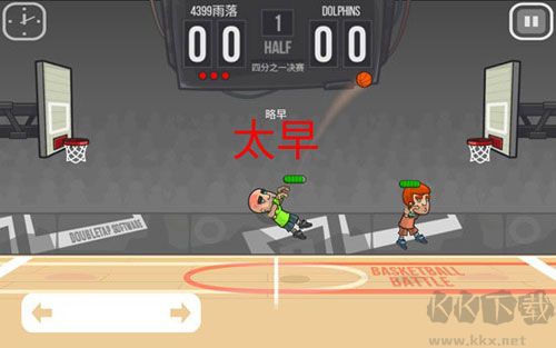籃球之戰最新版