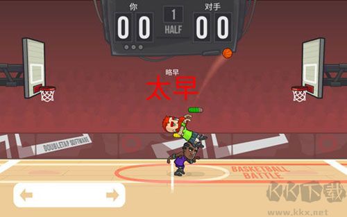 籃球之戰最新版