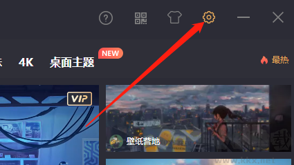 飛火動態壁紙