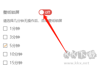飛火動態壁紙