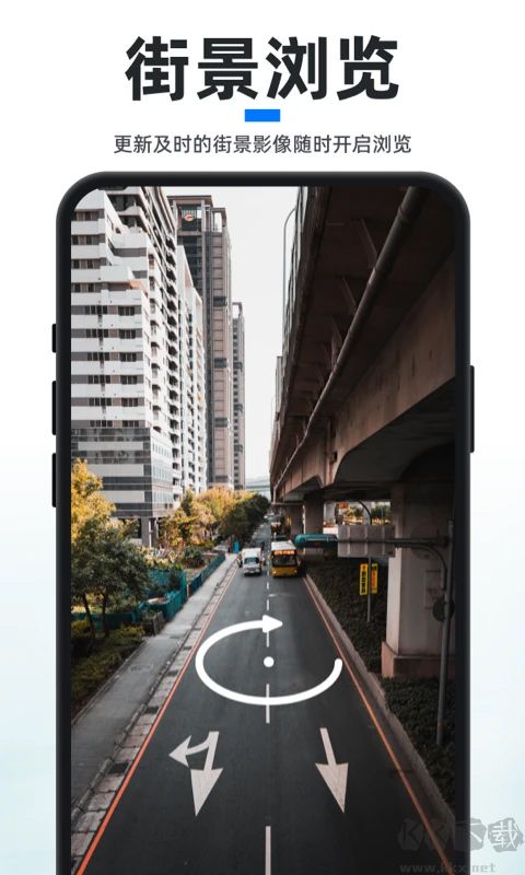 新知衛星地圖app